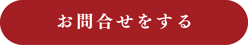 平屋の規格住宅「ひらり」